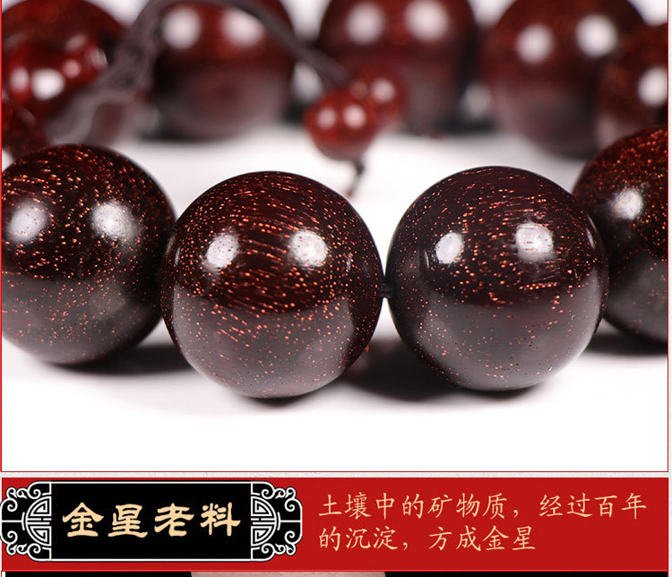 Ấn Độ dầu cao đầy đủ của Venus Leaflet vòng đeo tay gỗ hồng sắc 20mm vật liệu cũ mật độ cao hạt nam nữ vòng đá thạch anh