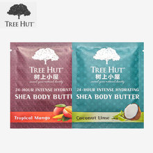 TreeHut树上小屋身体乳女15g*2