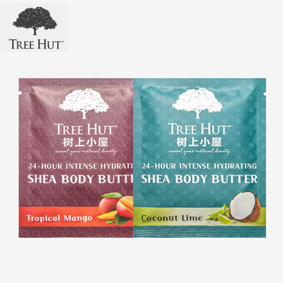 TreeHut树上小屋身体乳女15g*2
