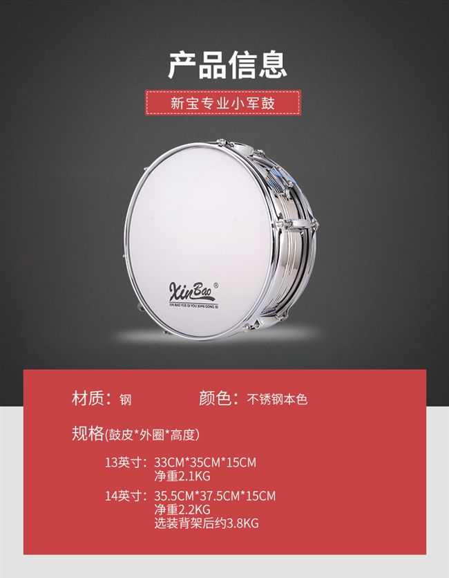 Trống snare 8/11/13/14 inch trống nhỏ snare nhạc cụ phương Tây trống trẻ em trống nhạc cụ snare trống đàn keyboard