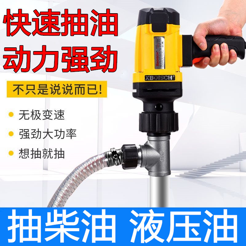 High power explosion-proof portable electric oil pumping pump 220v tanker 12v24 self-suction hydraulic oil diesel pumping