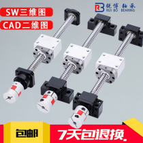 Precision ball screw set ball screw screw 1605 linear bearing screw nut seat TBI screw pair