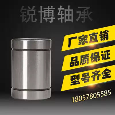 Factory direct supply linear bearing LM * UU linear optical axis slider optical axis guide rail support seat