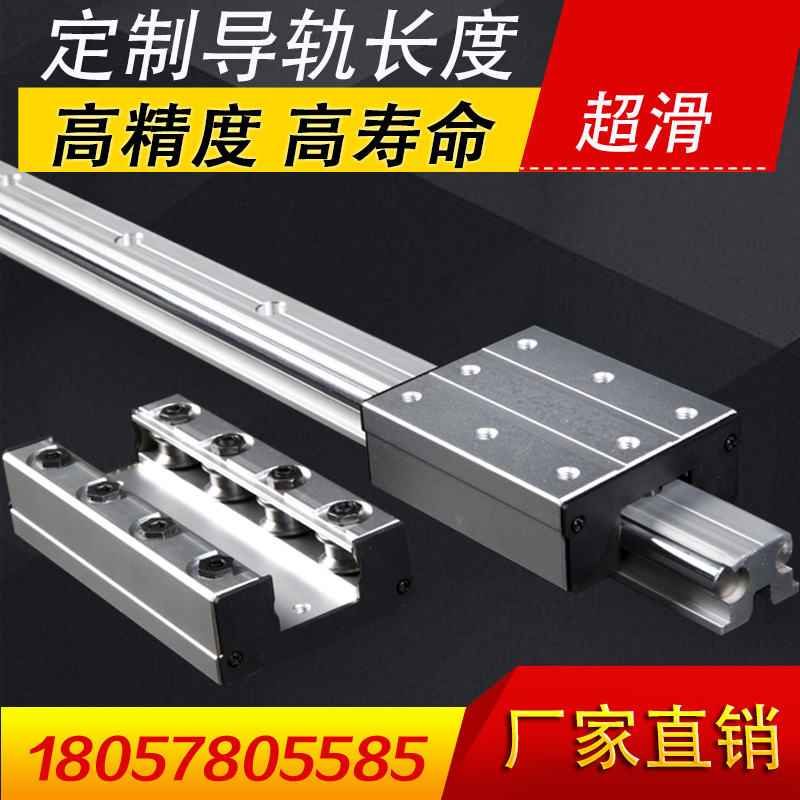 High speed external biaxial linear guide rail LGD6-12L60-140 roller slider shaft bearing steel optical axis aluminium alloy