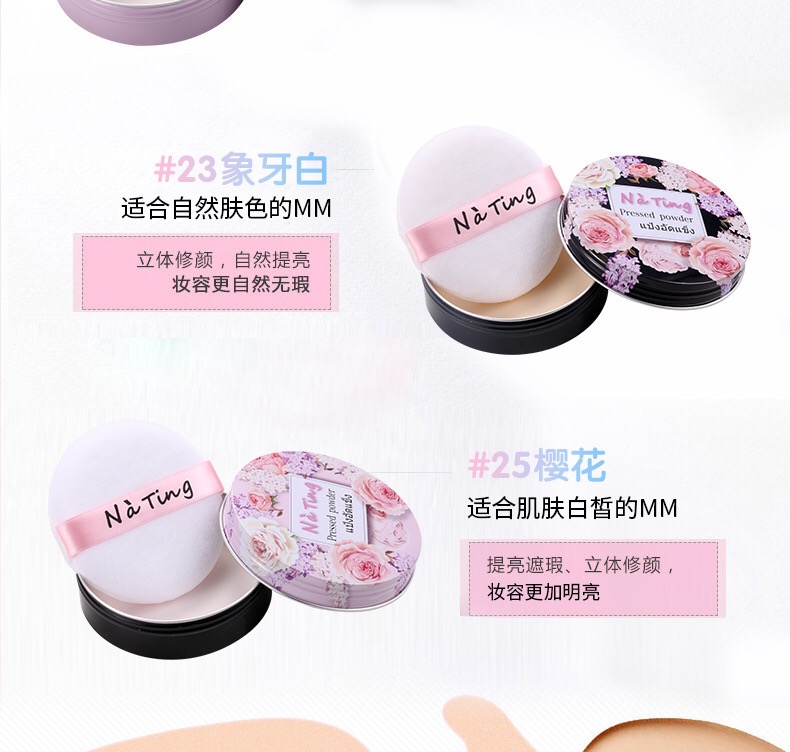 Thái Lan NATING Na Ting Goodnight Powder Face Powder Control Oil Finishing Trẻ hóa da lâu dài Không cần tẩy trang chính hãng - Bột nén phấn phủ loại nào tốt