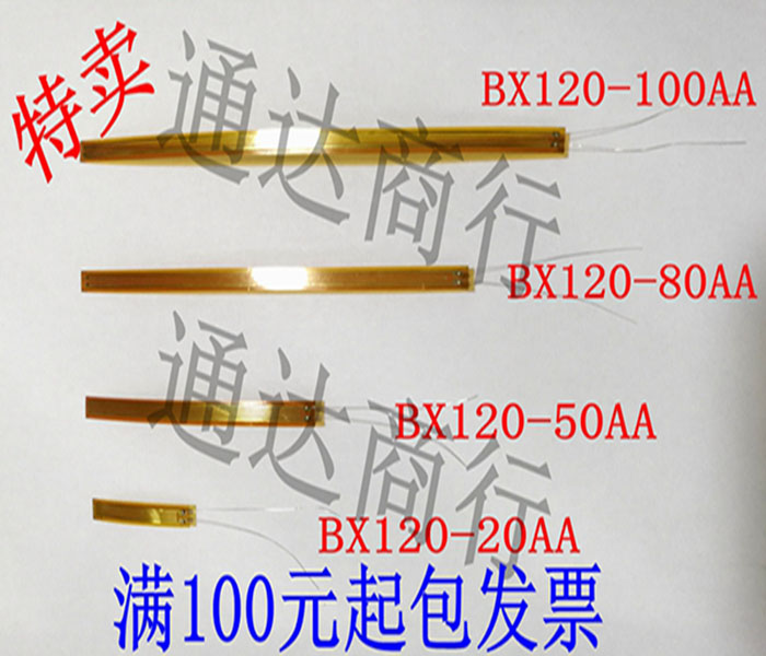 Foil-type resistance strain gauge concrete strain sheet BX120-100AA