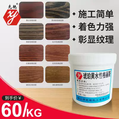 Water-based Grith Waterborne Grass Water-based Gris 1KG