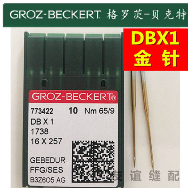 GROZ-BECKERT DB*1 DBX1 Heat-resistant needle Titanium nitride plated needle (gold needle)