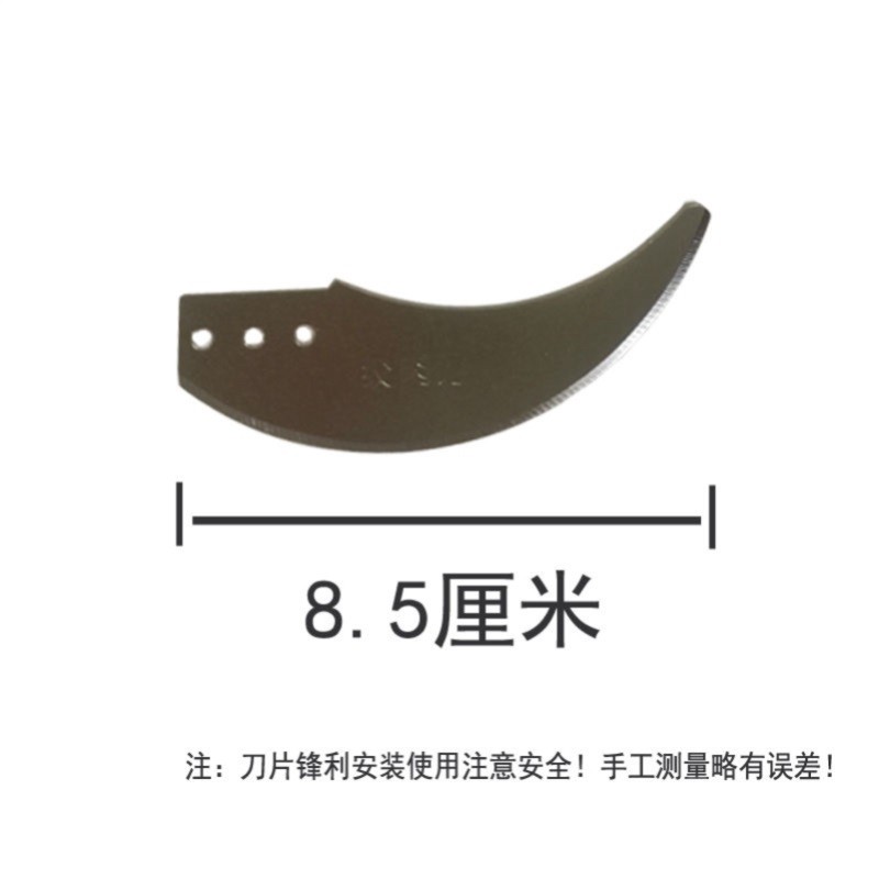 Meat-grinder blade blade head accessories General garlic mud garlic multi-functional electric dish cutter blade cutter durable