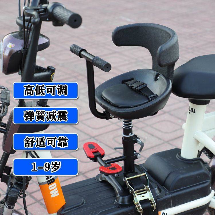 Jadie Aima Electric Car Child Seat Preposition Shock Absorbing Child Seat Safety Electric Motor Car Toddler Child Seat