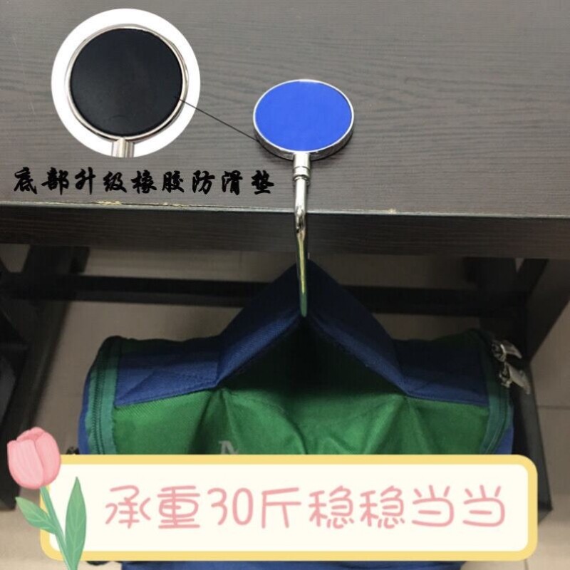 Large bearing bag hanger Hook Desk Side Can Write Name Portable Office Desktop Students Can Move Creative Hanging Buckle