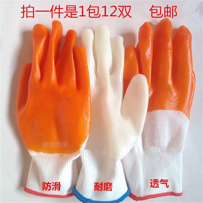 Labor gloves lady small bull bull pvc waterproof semi-hanging white nylon soaking workplace building wear resistance