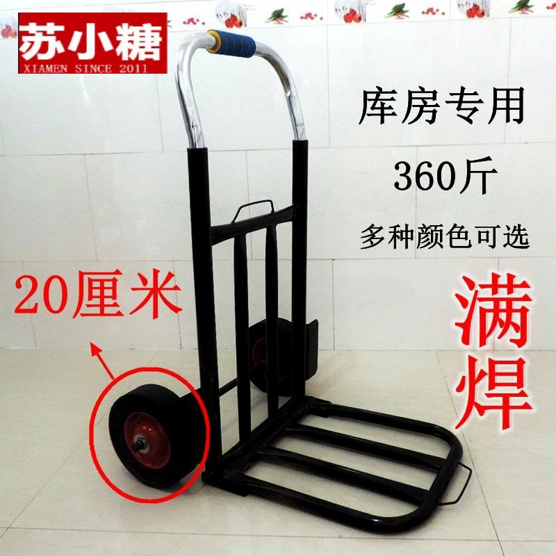 Wang Xiao new product car pull 9 grocery truck luggage car pull hand pull folding rod Portable cart Load car small