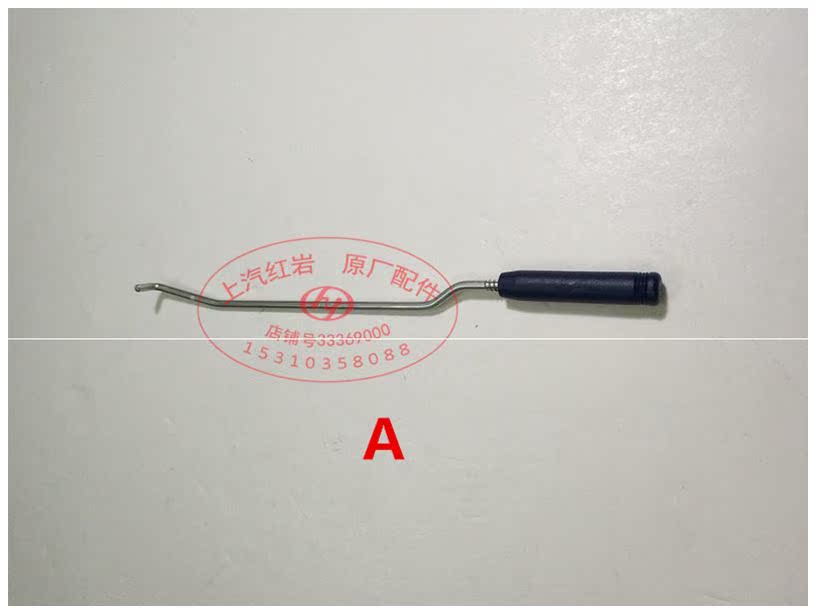 Upper Steam Red Rock J Lion New Diamond Cab Original Factory Accessories Middle Control Lock Pull Rod Connection Lock Pull Hook Iron Wire