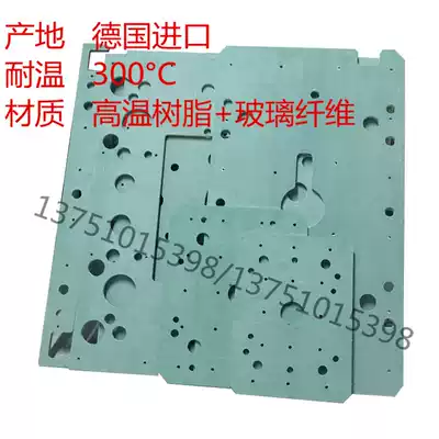 German imported labor collar insulation mold high temperature and high pressure insulation material insulation board