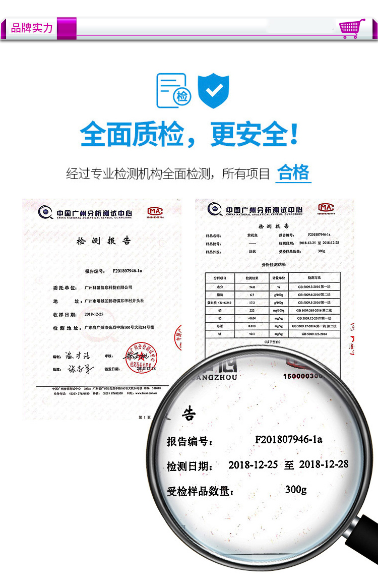 鲜盟 宁德免洗黄花鱼 250g*4条 开袋即煮 图16
