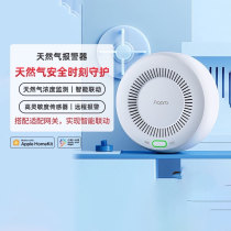 Aqara Green Mi Smart Gas Alarm Fire Kitchen Green Mi Homekit Fire Wireless Sensors