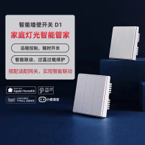 Green Mi Aqara Smart Switch D1 Home Remote Control Homekit Green Rice Wall Switch Light Original Factory Control Panel