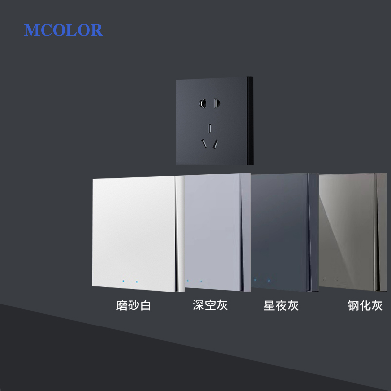 Mikale switch socket color panel with green rice D1 switch starry night gray tempered gray