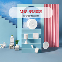 Green Mi Aqara Smart Suit M1S Gateway Sensor Smart Home Security Suit Access MijiApp