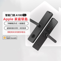 Green Mi Aqara Smart Door Lock A100 Pro Bluetooth Apple Home Key HomeKit Smart Fingerprint Lock
