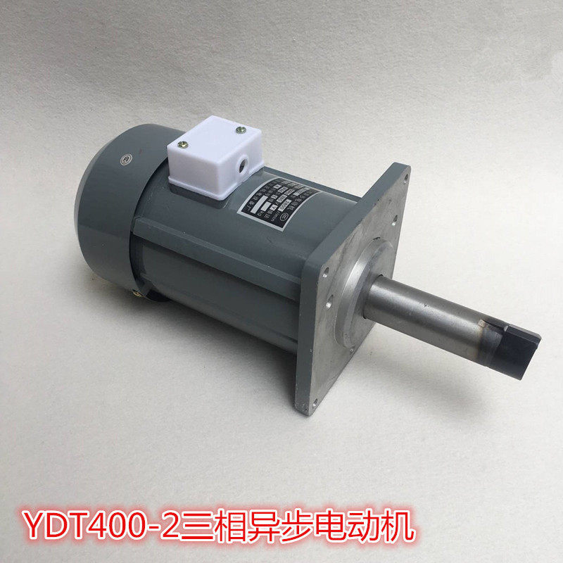 Hydraulic hugging motor YDT400-2 400W three-phase asynchronous motor hydraulic micro motor