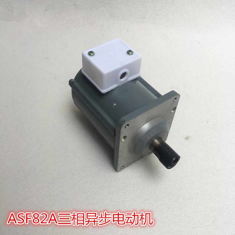 Hydraulic hugging motor ASF82A 120W three-phase asynchronous motor hydraulic micro motor
