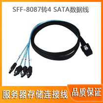 New 1 min 4 Mini SAS line SFF8087-4 SATA3 to four hard drive data cable 6G forward and reverse