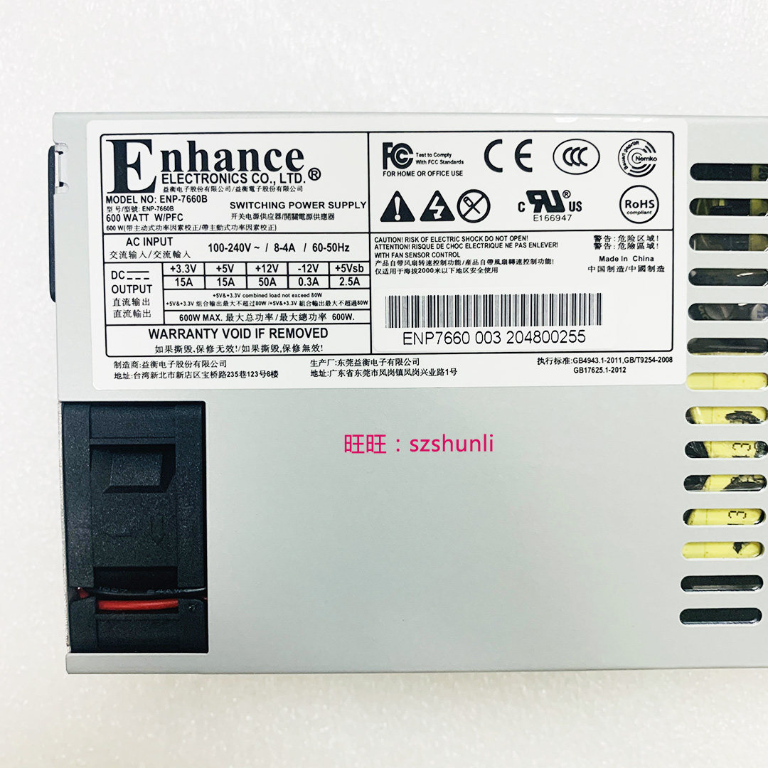 Yiheng Enhance ENP-7660B FLEX small 1U power supply 600W mute NAS industrial computer active