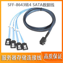 New Mini SAS cable SFF8643 to 4SATA3 0 12GB S one drag four-array card hard drive data cable