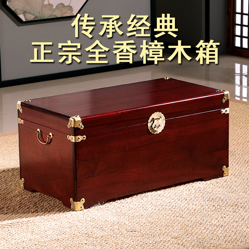 Camphor Wood Box, All Solid Wood Flat-Panel Calligraphy and Painting Collection Box, Wedding Box, Storage Box, Camphor Wood Box, Special Price Camphor Wood Box, All Solid Wood Flat-Panel Calligraphy and Painting Collection Box, Wedding Box, Storage Box, Camphor Wood Box, Special Price