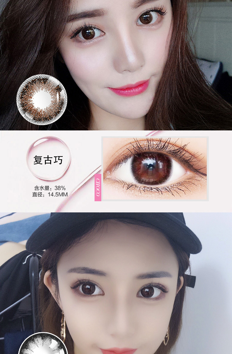 Băng 美 Nữ năm ném đường kính 13,8mm máu hỗn hợp tự nhiên Châu Âu và Mỹ 2 học sinh đeo kính áp tròng nam YY - Kính đeo mắt kính kinh mat