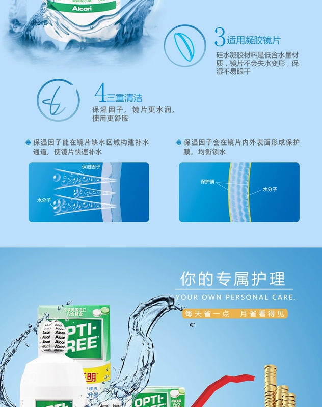 Mua và gửi hộp gương] Aier Kang tự hào thả nhạc kính áp tròng chăm sóc viên thuốc màu lỏng potion 300 + 60ml km - Thuốc nhỏ mắt nước nhỏ mắt dưỡng ẩm