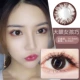 Băng 美 Nữ năm ném đường kính 13,8mm máu hỗn hợp tự nhiên Châu Âu và Mỹ 2 học sinh đeo kính áp tròng nam YY - Kính đeo mắt kính kính gentle monster south side