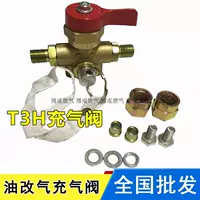 Phụ tùng ô tô CNG bơm hơi van dầu để phụ kiện gas sửa đổi cNG bơm hơi van khí phụ kiện van bơm hơi bộ dụng cụ vệ sinh nội thất ô tô