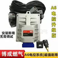 CNG điều khiển điện xe hơi dầu A6 để nạp khí 155 máy tính Hệ thống gas LPG ECU phiên bản khí tự nhiên phun trực tiếp đa điểm đặt - Sửa đổi ô tô 	chổi vệ sinh nội thất ô tô