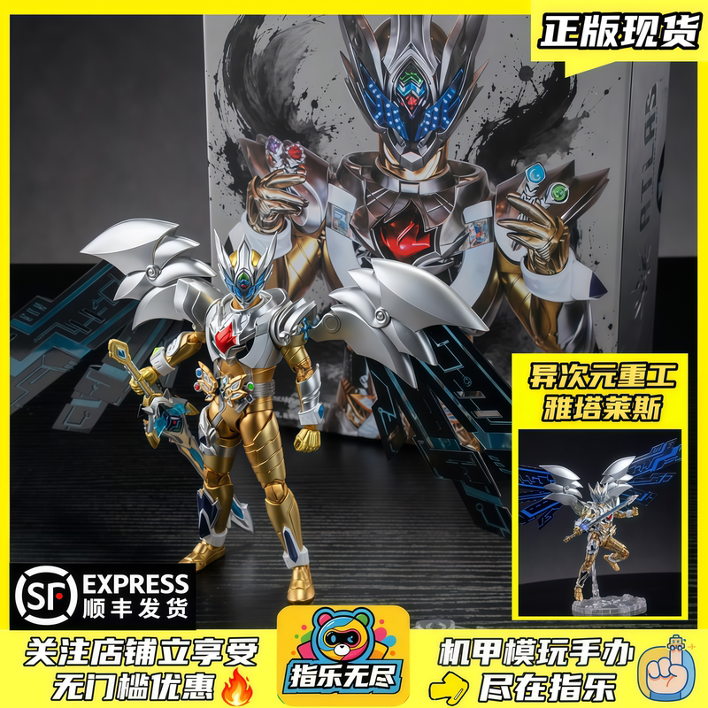 Different Dimension Heavy Industries Yatales Reprint Armor Warrior Figure Series 1/12 Finished Model