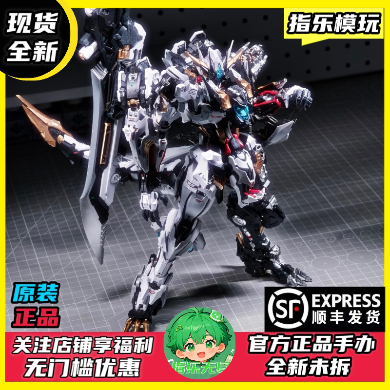 Sf Express In-Stock Infinite Series Infinite Nova in Era+ 1/72 Rmd Series Fenrir Assembly Model