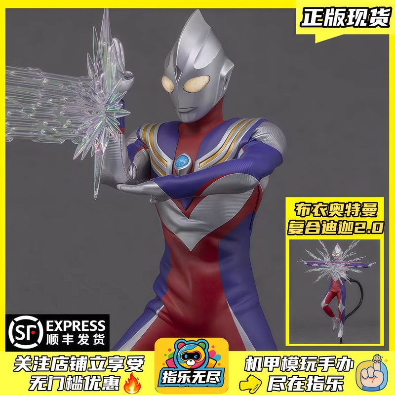 In-Stock Alphamax Ultraman Tiga Composite Type 2.0 Head Sculpt Repair Reprint with Bonus