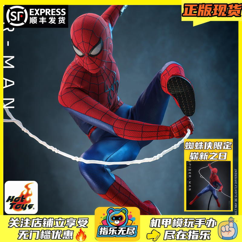  In-Stock Hottoys Ht Spider-Man: into the Spider-Verse Spider-Man 1:6 Limited Edition China Joy