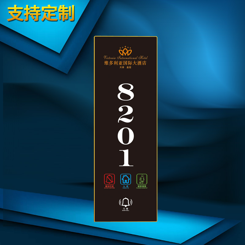 Hotel electronic door display Do not disturb doorbell cleaning switch Room luminous door number Hotel electronic door number 12