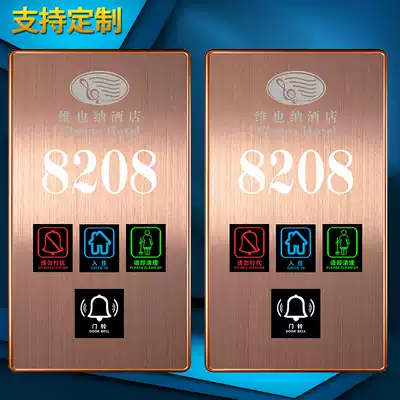 Hotel door number custom touch doorbell Do not disturb switch Hotel electronic door number Stainless steel door display 485