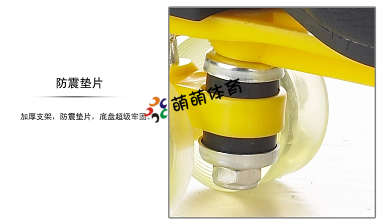 Patins à roulettes - Ref 2583620 Image 10