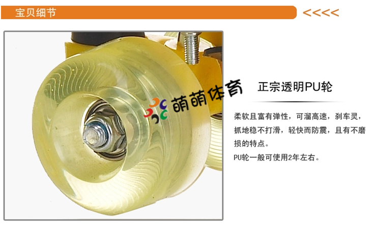 Patins à roulettes - Ref 2583620 Image 7