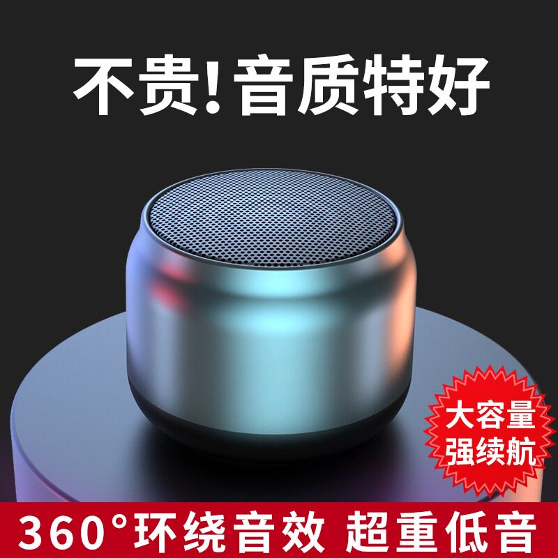Bluetooth-динамик mini audio высококачественный сабвуфер для домашнего использования на открытом воздухе портативная карта с высокой громкостью звука