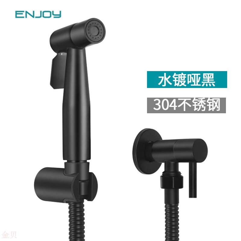 Black spray gun 304 stainless steel woman wash machine gun grey toilet partner flush cleaning body gold spray gun suit
