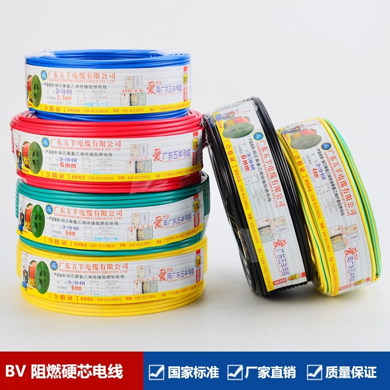Pure copper wire single-strand hard wire household wire BV 2 5 square wire flame retardant wire