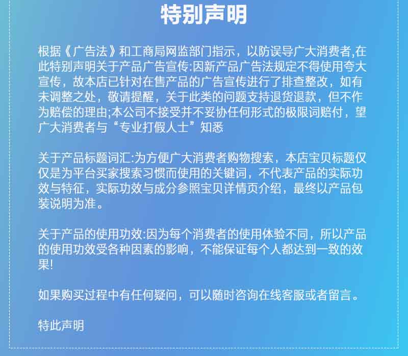 A态 复合益生菌冻干粉 20袋 图17