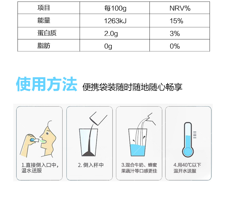 a态旗舰店 益生菌调理肠胃冻干粉20袋