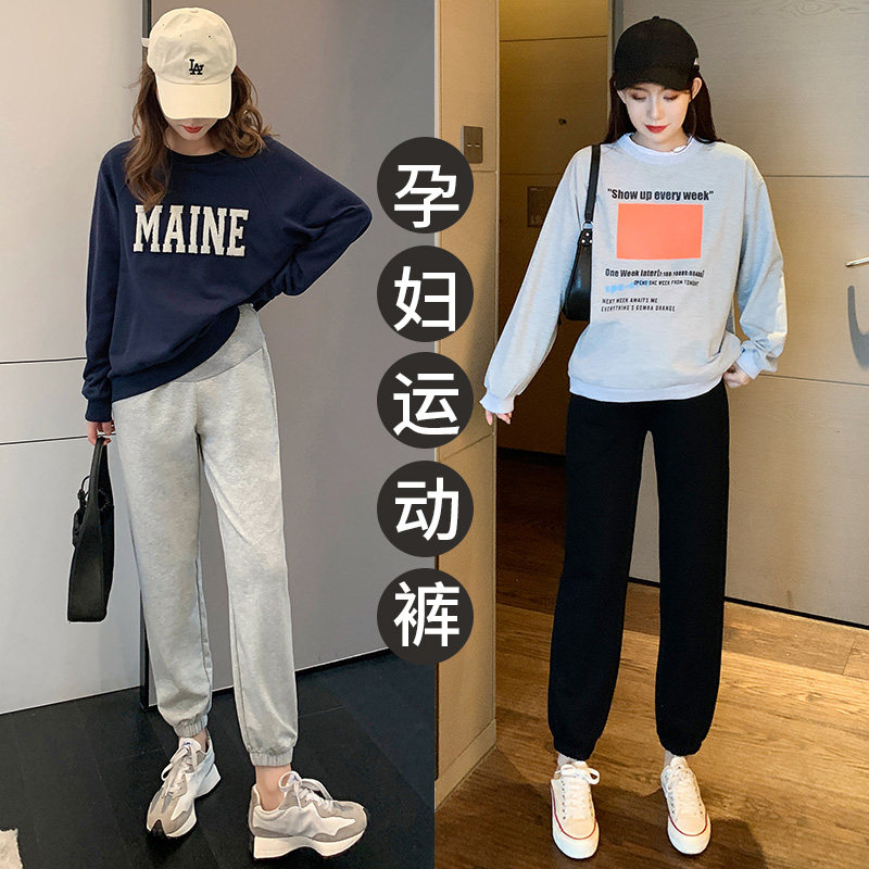 Maternity pants spring and autumn outer wear sweatpants women's 2022 spring casual fashion sports pants summer thin section small